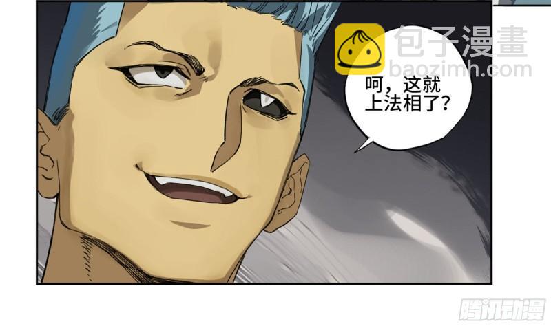 第二卷 97 神魂颠倒20
