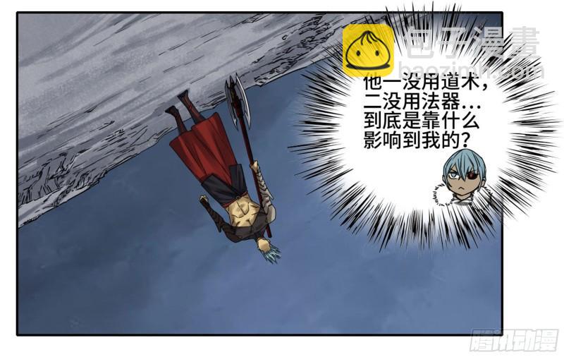 第二卷 97 神魂颠倒22