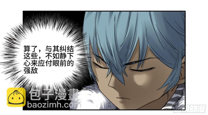 第二卷 97 神魂颠倒23