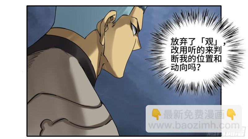 第二卷 97 神魂颠倒26