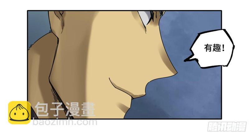第二卷 97 神魂颠倒27