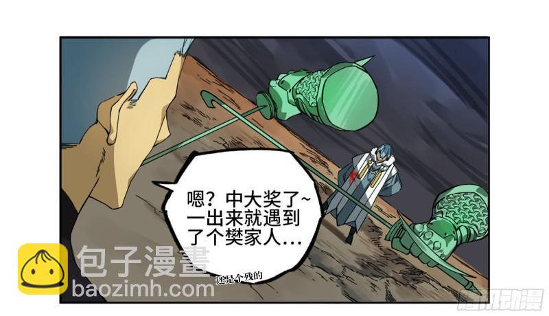 第二卷 97 神魂颠倒30