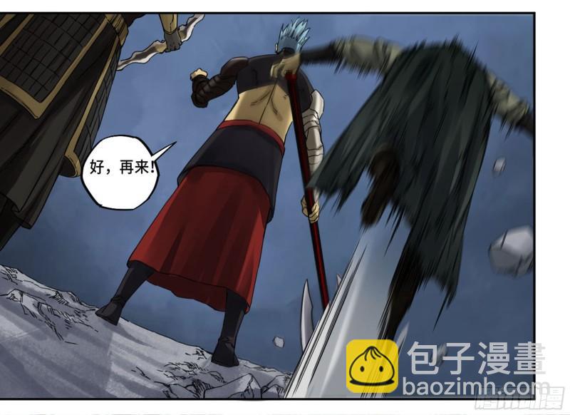 第二卷 97 神魂颠倒39