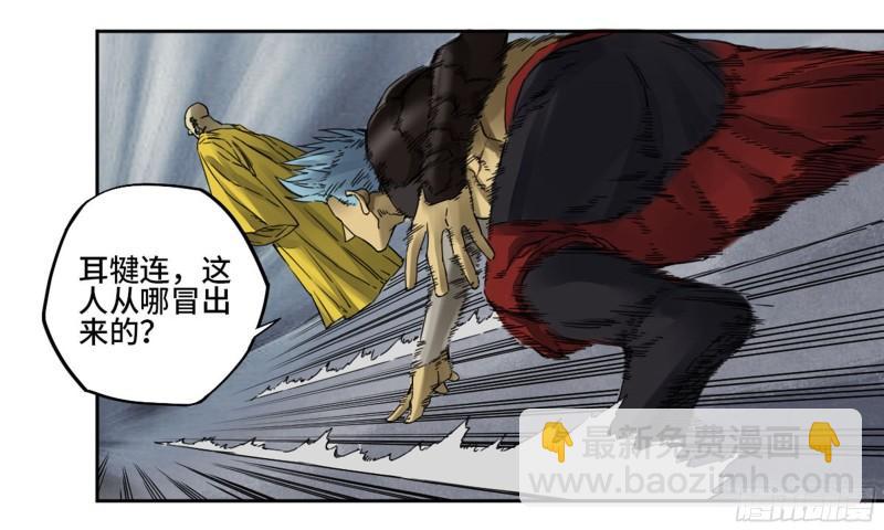 第二卷 97 神魂颠倒41