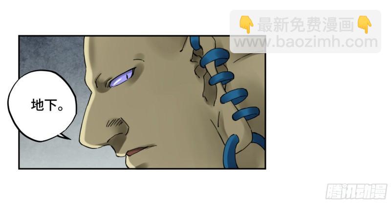 第二卷 97 神魂颠倒42