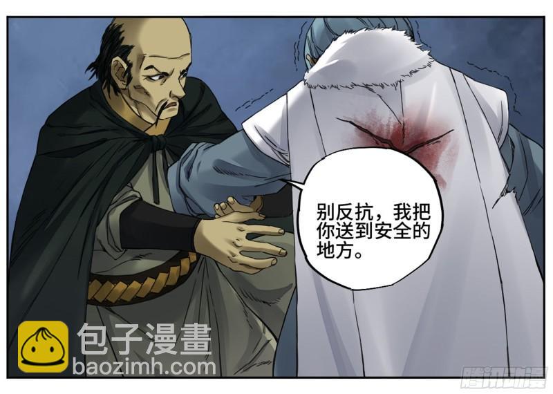 第二卷 97 神魂颠倒44