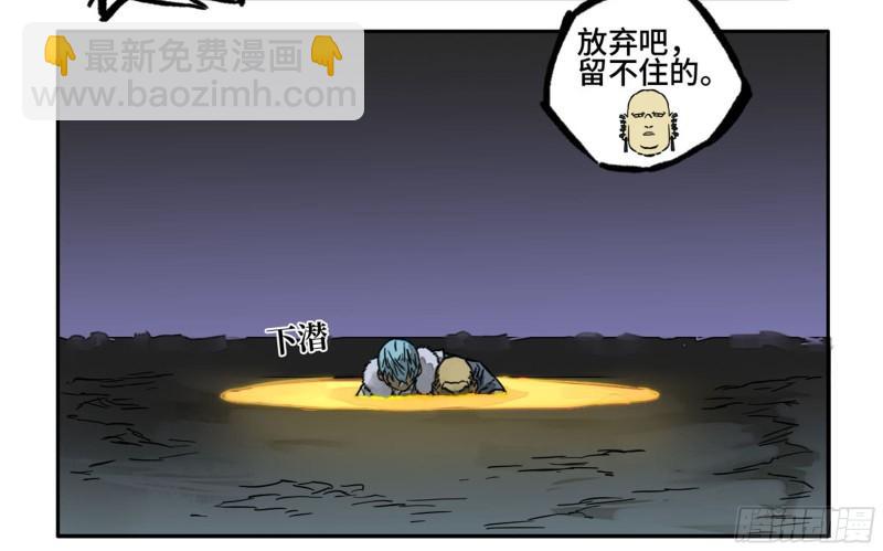 第二卷 97 神魂颠倒47
