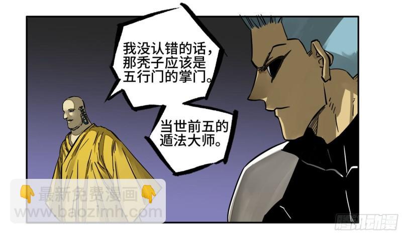 第二卷 97 神魂颠倒48
