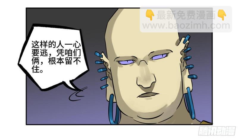 第二卷 97 神魂颠倒53