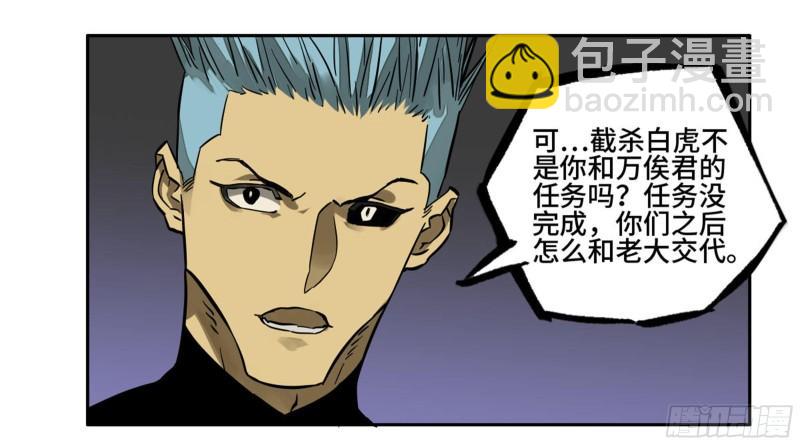 第二卷 97 神魂颠倒54