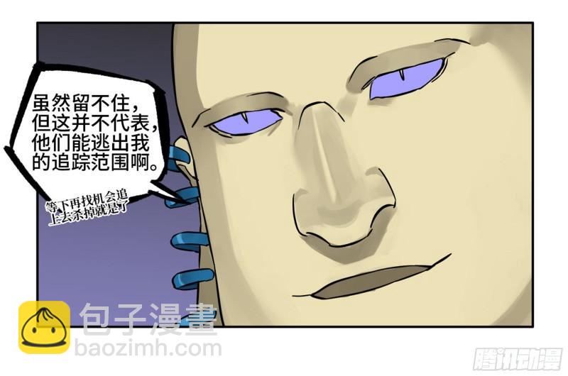 第二卷 97 神魂颠倒55