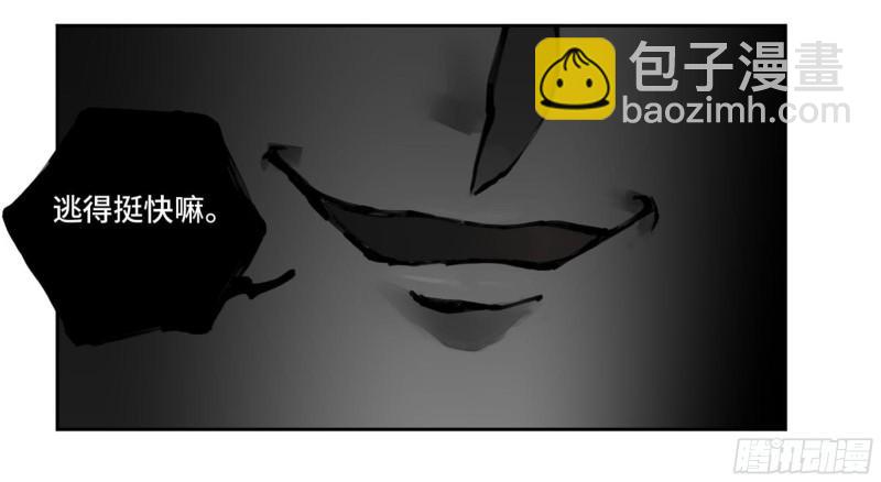 第二卷 99 癫狂14