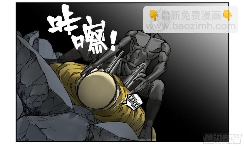 第二卷 99 癫狂20