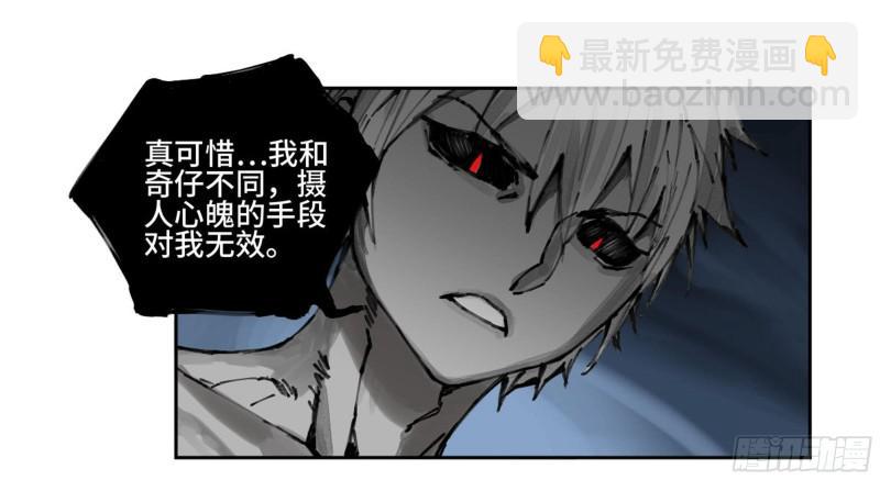 第二卷 99 癫狂22