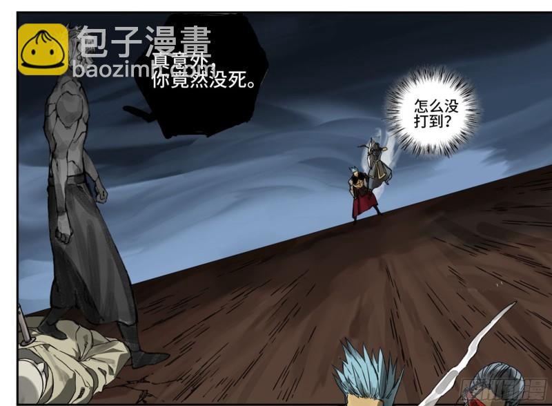 第二卷 99 癫狂25