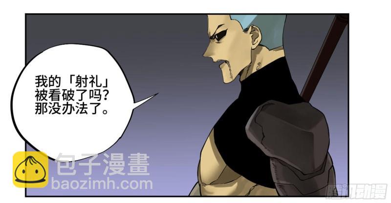 第二卷 99 癫狂30