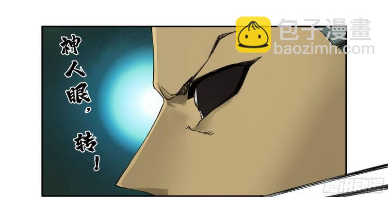 第二卷 99 癫狂31