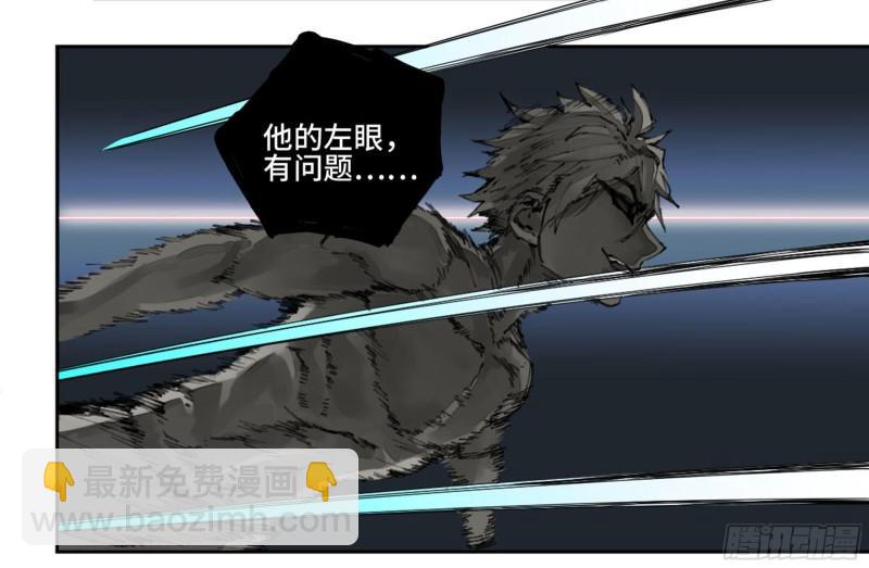 第二卷 99 癫狂32