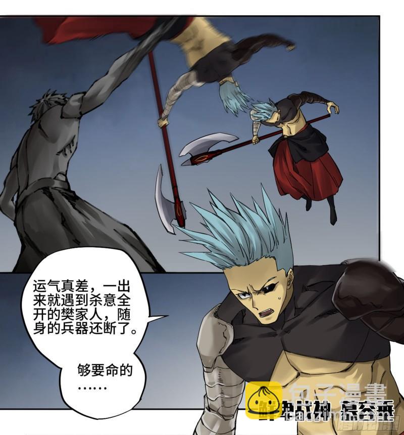 第二卷 99 癫狂39
