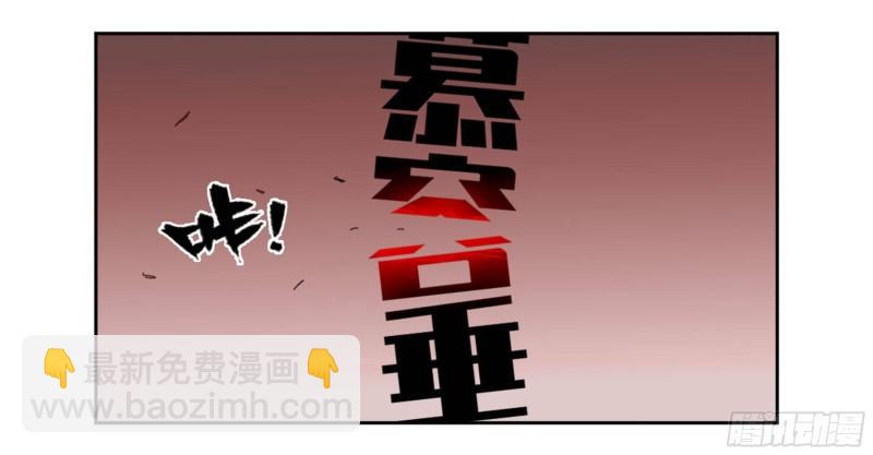 第二卷 99 癫狂49