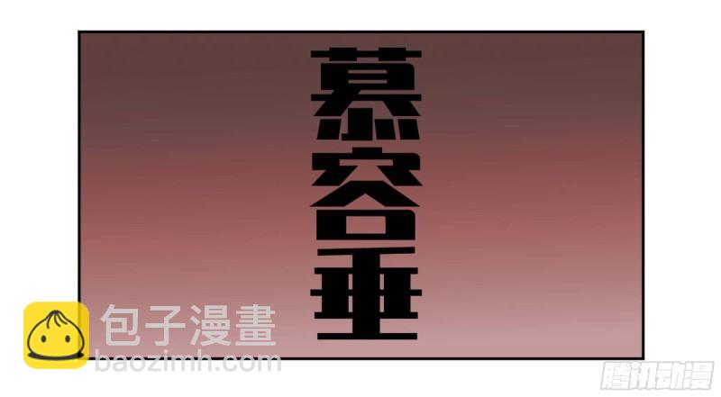 第二卷 99 癫狂52