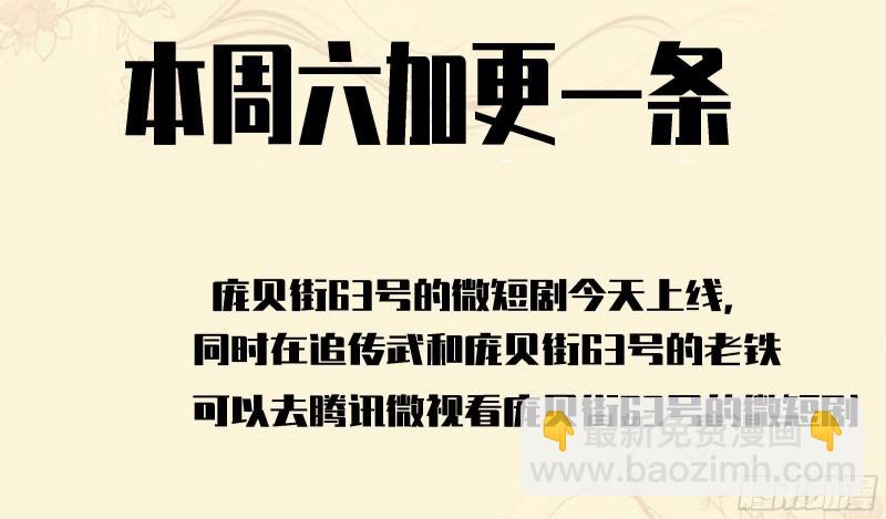 第二卷 99 癫狂56