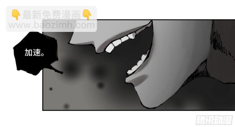 第二卷 99 癫狂8