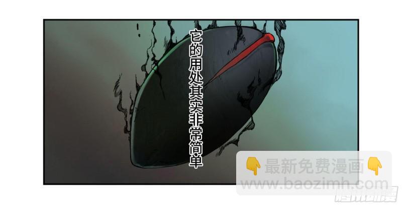 第二卷 100 千年将门1