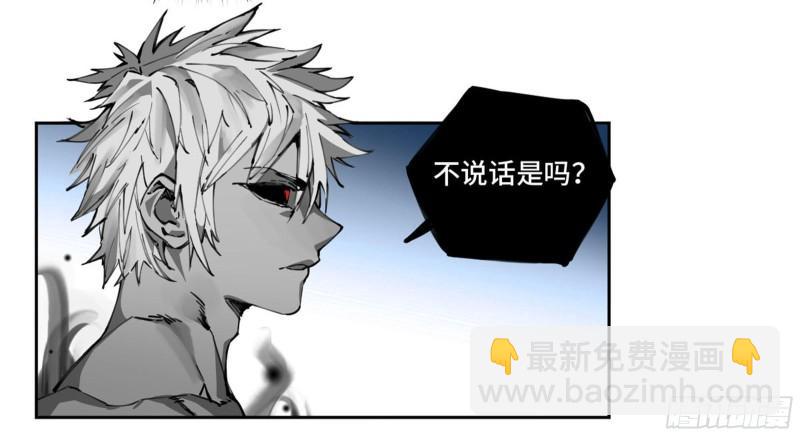 第二卷 100 千年将门12