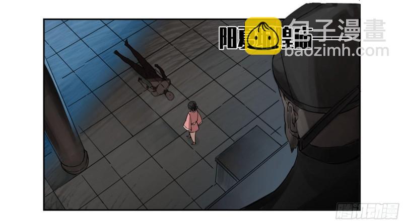 第二卷 100 千年将门14