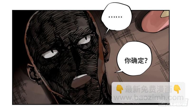 第二卷 100 千年将门17