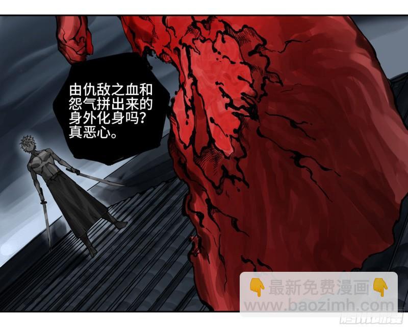 第二卷 100 千年将门23