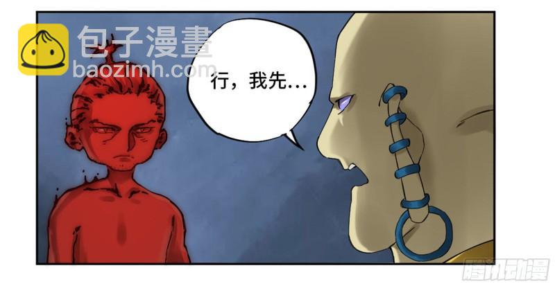 第二卷 100 千年将门39