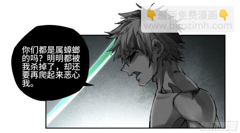 第二卷 100 千年将门44