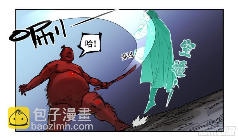 第二卷 100 千年将门58