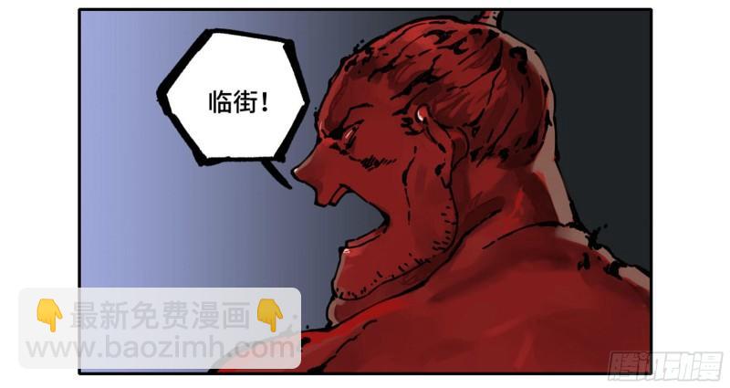 第二卷 100 千年将门62