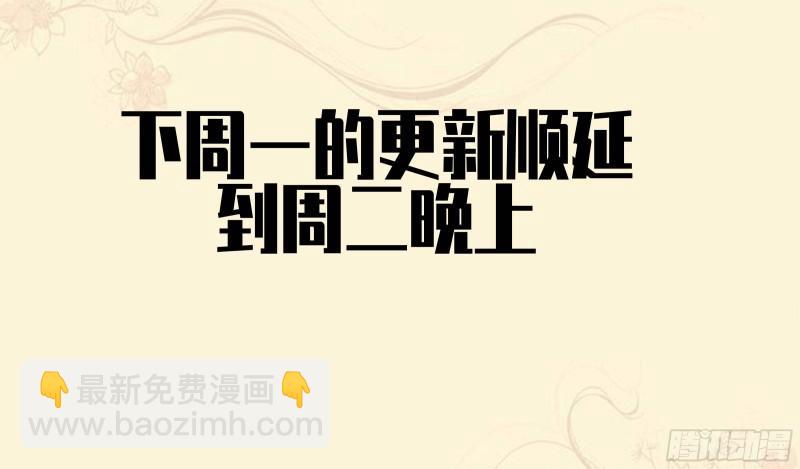 第二卷 100 千年将门64