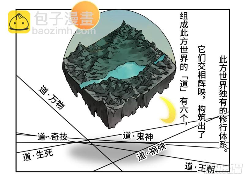 第二卷 103  计划1