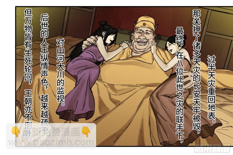 第二卷 103  计划10