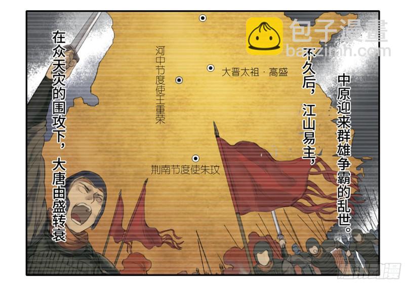 第二卷 103  计划11
