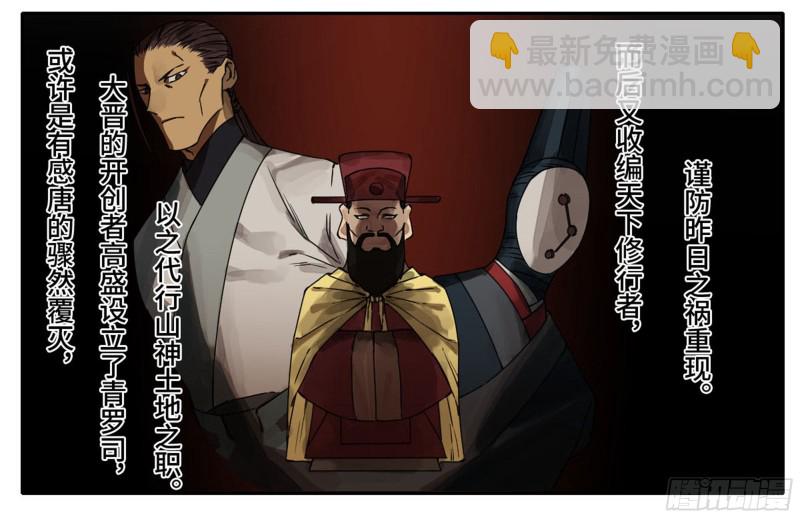 第二卷 103  计划12