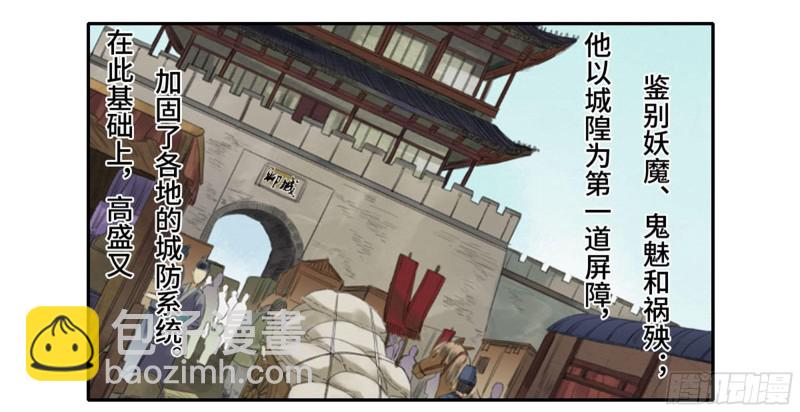 第二卷 103  计划13