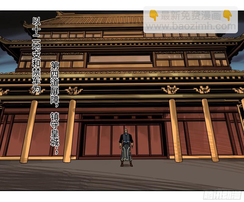 第二卷 103  计划16