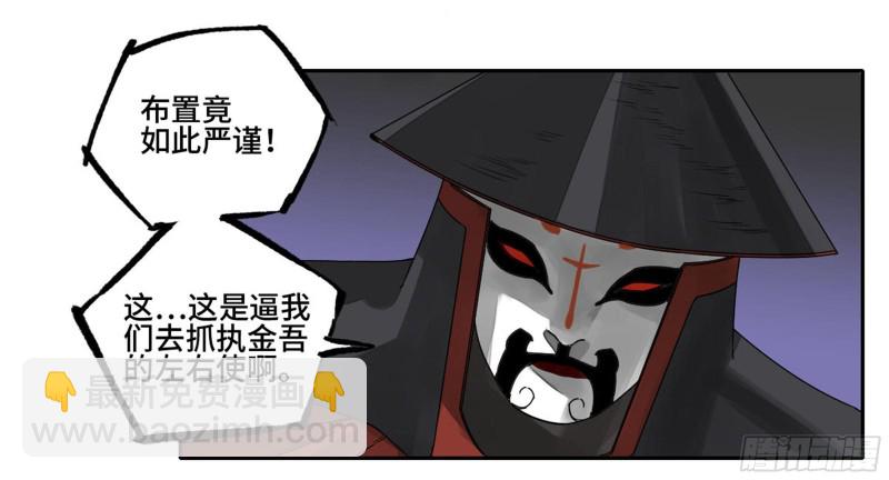 第二卷 103  计划19