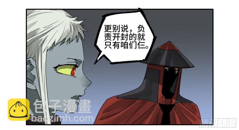 第二卷 103  计划21