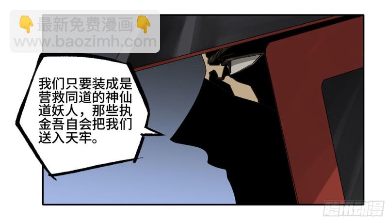 第二卷 103  计划23