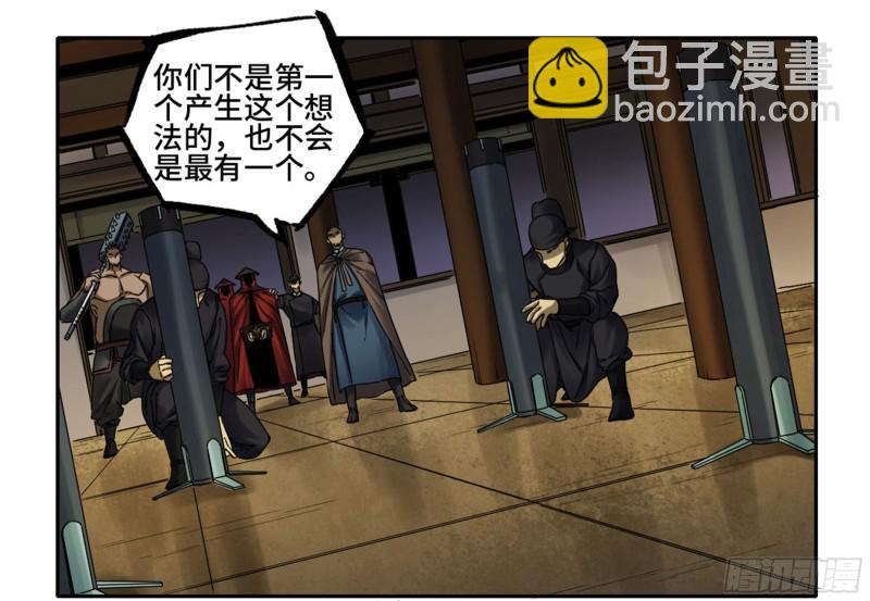 第二卷 103  计划27