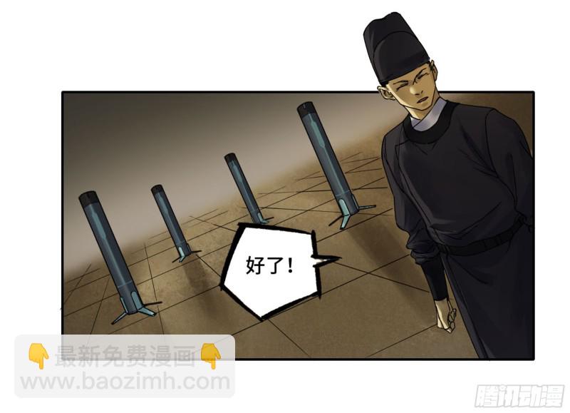 第二卷 103  计划29
