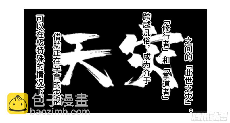 第二卷 103  计划3