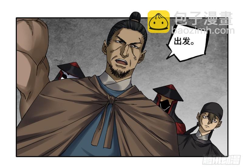 第二卷 103  计划30